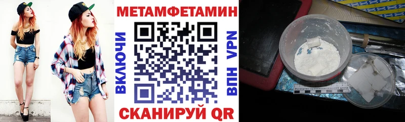 АМФ Розовый Струнино
