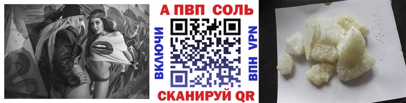 APVP СК  Струнино 