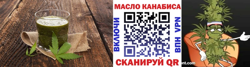 где купить Струнино Cannafood марихуана