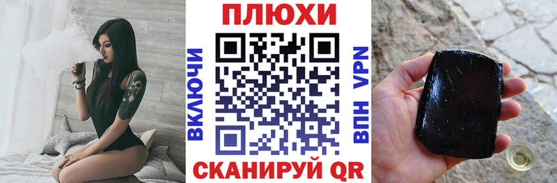 ГАШ хэш как найти закладки Струнино