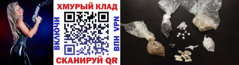 как найти   Струнино  Героин хмурый 