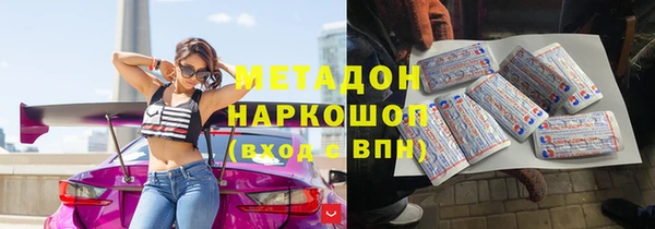 apvp Абинск