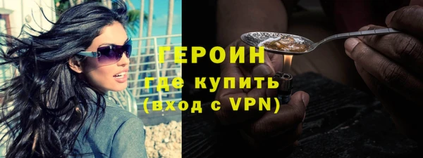 ГАЛЛЮЦИНОГЕННЫЕ ГРИБЫ Абаза