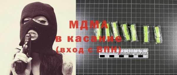 альфа пвп Козельск