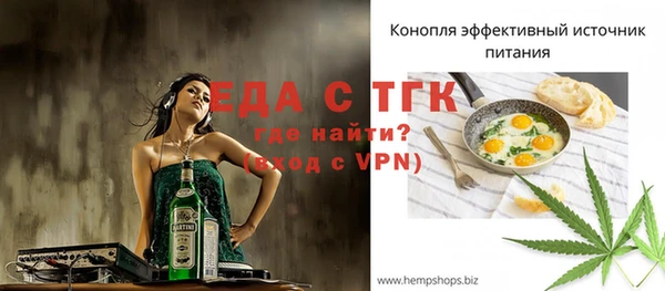 ГАЛЛЮЦИНОГЕННЫЕ ГРИБЫ Абаза