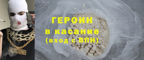 ГАЛЛЮЦИНОГЕННЫЕ ГРИБЫ Абаза