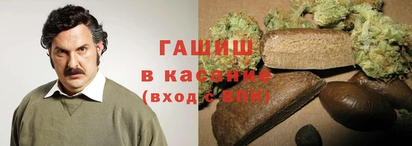 ГАЛЛЮЦИНОГЕННЫЕ ГРИБЫ Абаза