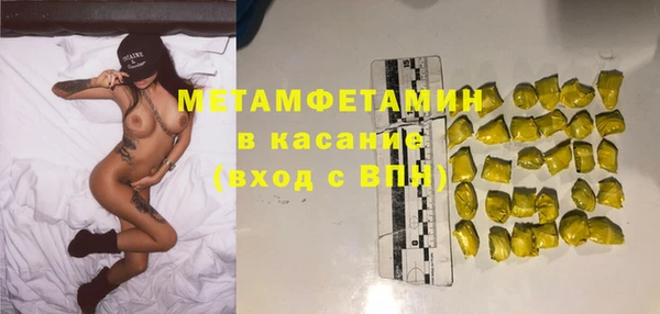 бутик Абдулино