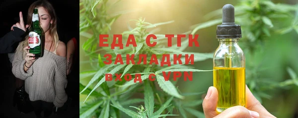 бутик Абдулино