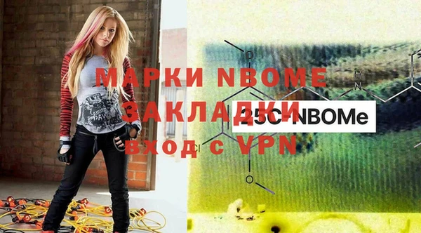apvp Абинск