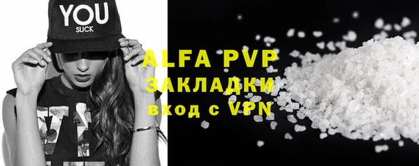 бутик Абдулино