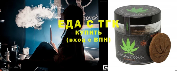 ГАЛЛЮЦИНОГЕННЫЕ ГРИБЫ Абаза
