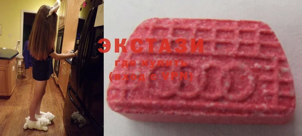 бутик Абдулино