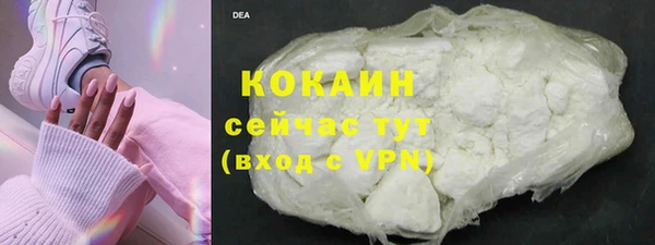 бутик Абдулино
