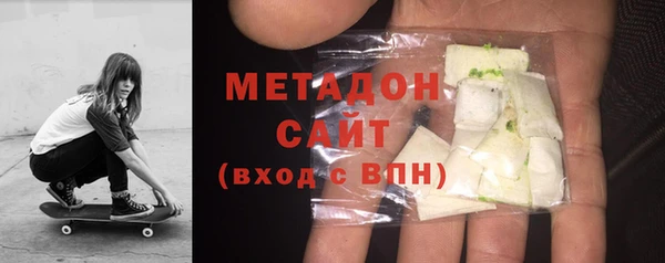 бутик Абдулино