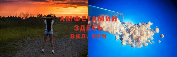 бутик Абдулино