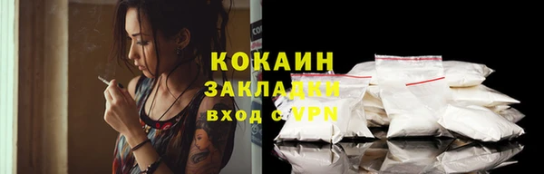 бутик Абдулино