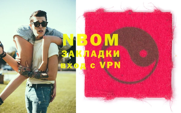 apvp Абинск