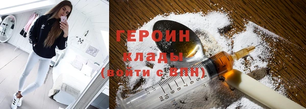ГАЛЛЮЦИНОГЕННЫЕ ГРИБЫ Абаза