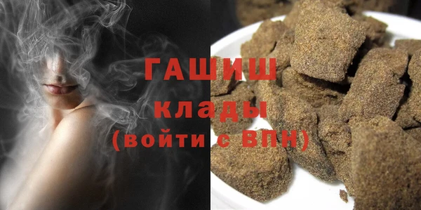 бутик Абдулино