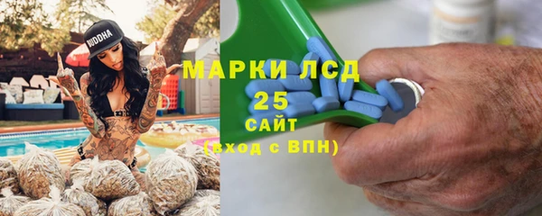 бутик Абдулино