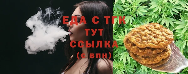 ГАЛЛЮЦИНОГЕННЫЕ ГРИБЫ Абаза