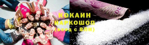 бутик Абдулино