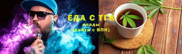 ГАЛЛЮЦИНОГЕННЫЕ ГРИБЫ Абаза
