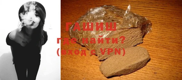 бутик Абдулино