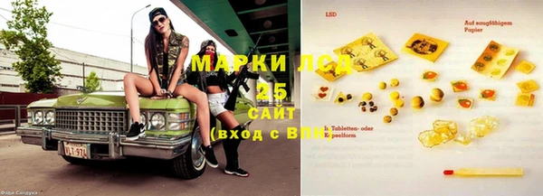 apvp Абинск