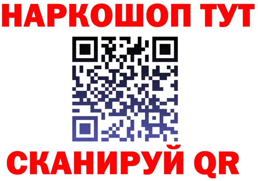 ГАШ Изолятор маркетплейс площадка блэк спрут Струнино