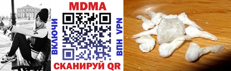 МДМА молли Струнино