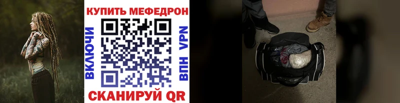 МЕФ VHQ как найти наркотики Струнино