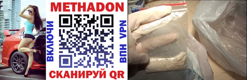 продажа наркотиков  shop Telegram  Метадон кристалл  Струнино 