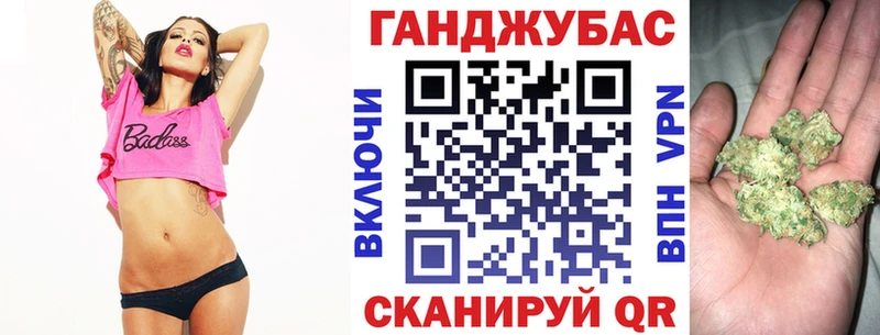 Конопля Ganja  Струнино 